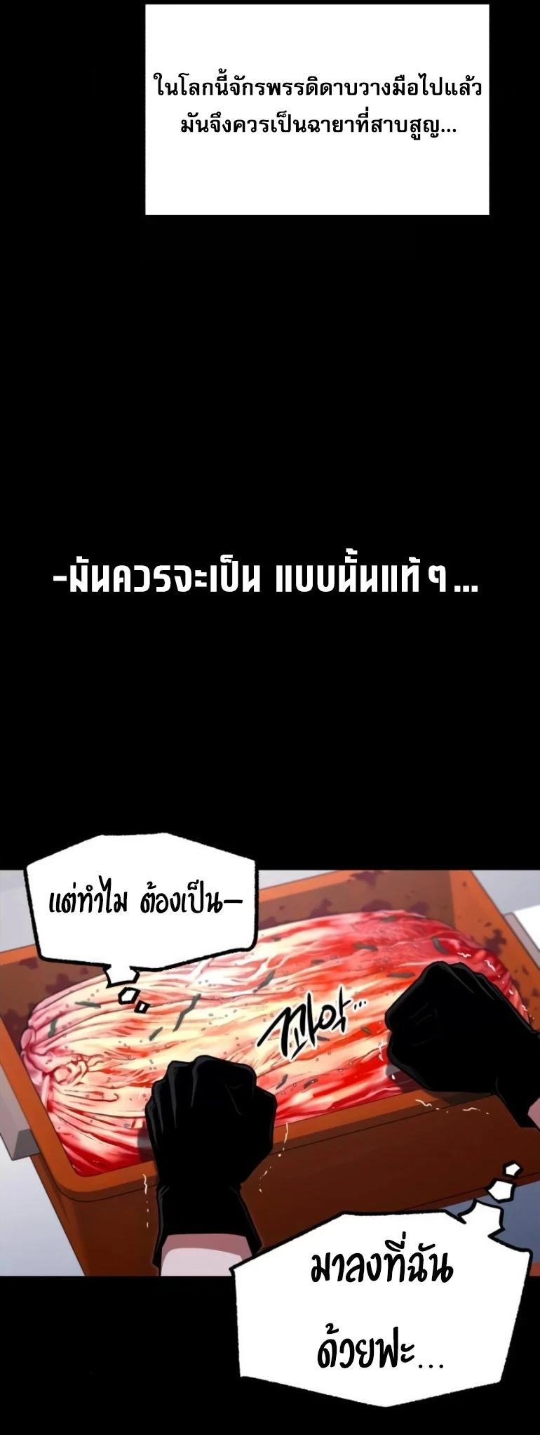 Manga-lc-com อ่านมังงะ อ่านการ์ตูน ออนไลน์ ฟรี I Took over The Academy With a Single Sashimi Knife ตอนที่ 1 2 3 4 5 6 7 8 9 10 11 12 13 14 ฟรี ไม่มีโฆษณา Manga-lc - อ่าน มังงะ อ่าน การ์ตูน ออนไลน์ อ่านมังงะ ฟรี