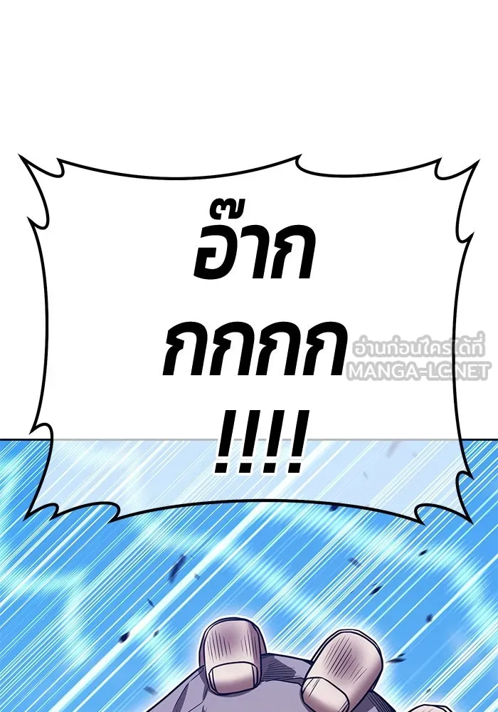 +99 ท่อนไม้พร้อมบวก ตอนที่ 34 ปีศาจ (1) รูปที่ 336