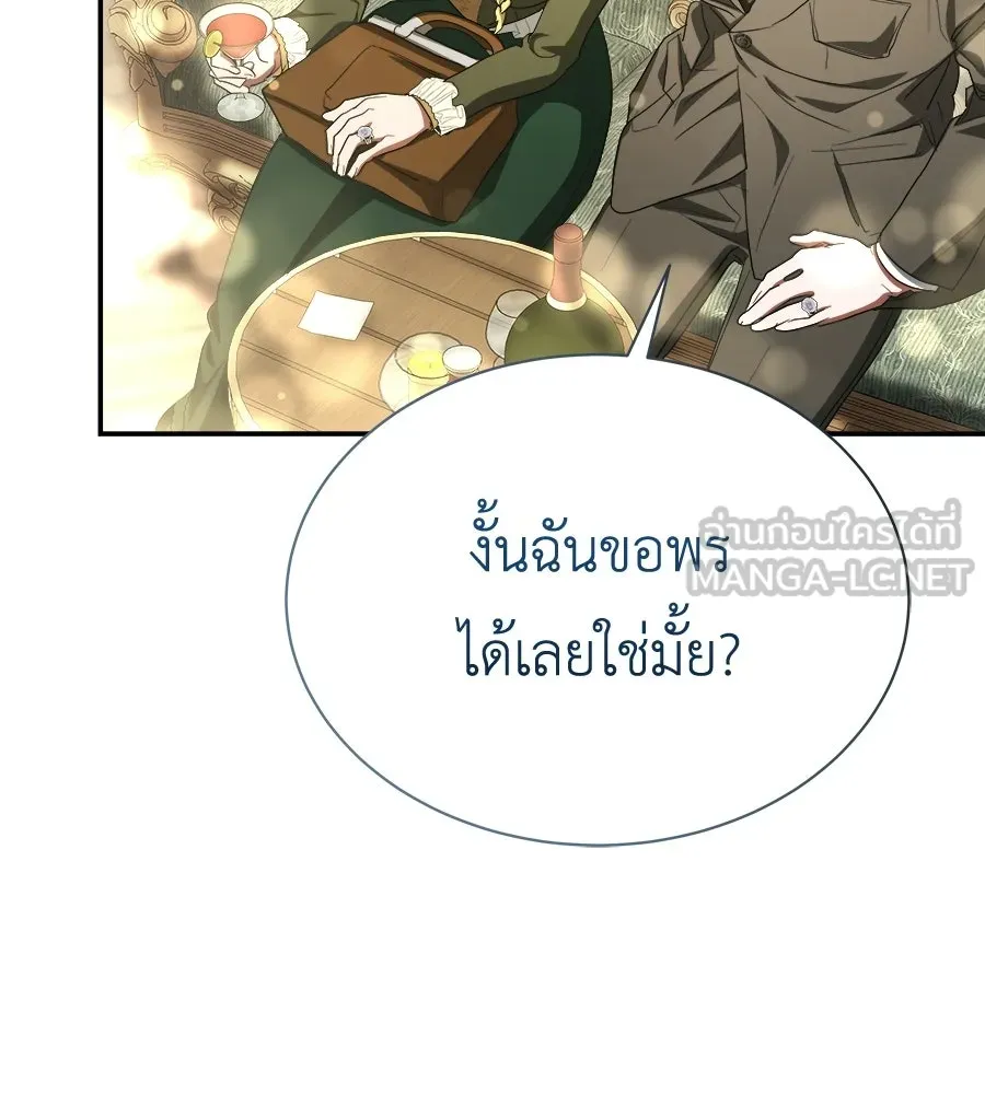 สัญญารักฉบับสุดท้าย ตอนที่ 39 รูปที่ 78