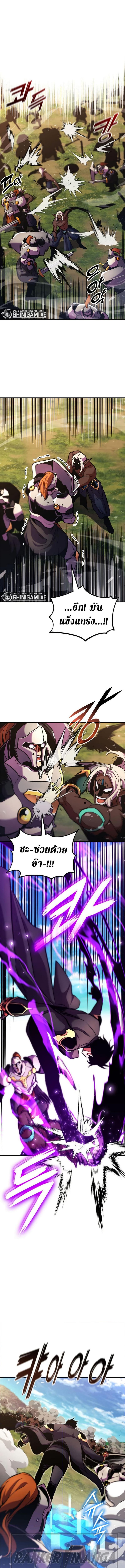 Manga-lc-com อ่านมังงะ อ่านการ์ตูน ออนไลน์ ฟรี Ranker’s Return (Remake) ตอนที่ 1 2 3 4 5 6 7 8 9 10 11 12 13 14 ฟรี ไม่มีโฆษณา Manga-lc - อ่าน มังงะ อ่าน การ์ตูน ออนไลน์ อ่านมังงะ ฟรี