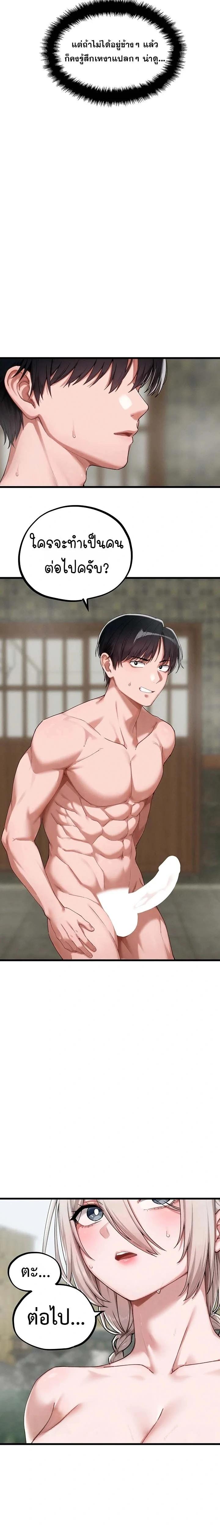 Doujin-Lc- อ่าน โดจิน มังฮวา เกาหลี ญี่ปุ่น จีน แปลไทย The Regressed Man ตอนที่ 1 2 3 4 5 6 7 8 9 10 11 12 13 14 ฟรี ไม่มีโฆษณา อ่าน โดจิน Manhwa เกาหลี ญี่ปุ่น จีน เรามีครบ คัดมาให้เน้นๆ โดจิน 18+ รับประกันความฟินโดย  Doujin Lc