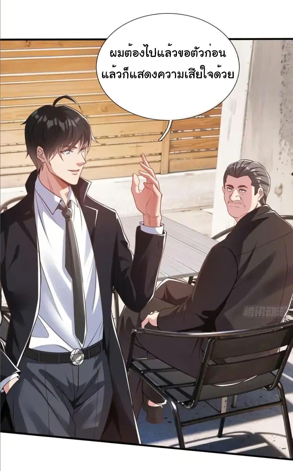 Manga-lc-com อ่านมังงะ อ่านการ์ตูน ออนไลน์ ฟรี I cultivated to become a god in the city ตอนที่ 1 2 3 4 5 6 7 8 9 10 11 12 13 14 ฟรี ไม่มีโฆษณา Manga-lc - อ่าน มังงะ อ่าน การ์ตูน ออนไลน์ อ่านมังงะ ฟรี