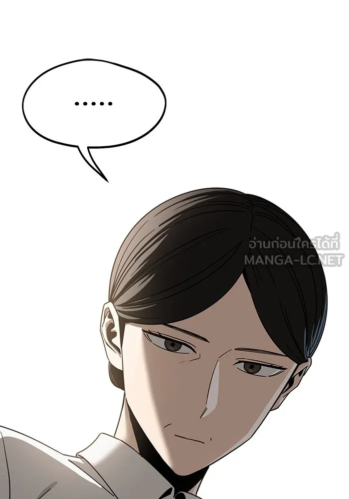 โชคชะตานำพารัก ตอนที่ 53 ร่วมเตียงนอน รูปที่ 27