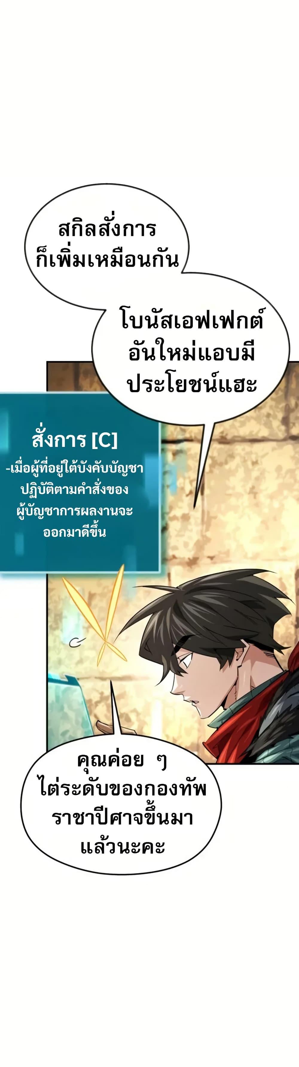 Manga-lc-com อ่านมังงะ อ่านการ์ตูน ออนไลน์ ฟรี There’s No Such Thing as a Bad Hero in the World ตอนที่ 1 2 3 4 5 6 7 8 9 10 11 12 13 14 ฟรี ไม่มีโฆษณา Manga-lc - อ่าน มังงะ อ่าน การ์ตูน ออนไลน์ อ่านมังงะ ฟรี