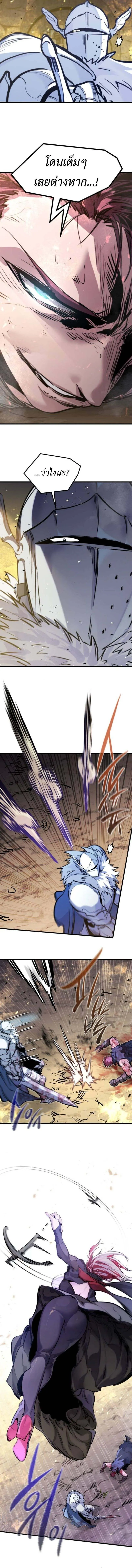 The Regressed Mercenary_s Machinations ตำนานราชาแห_งทหารร_บจ_าง ตอนที่ ตอนที่ 40 รูปที่ 8