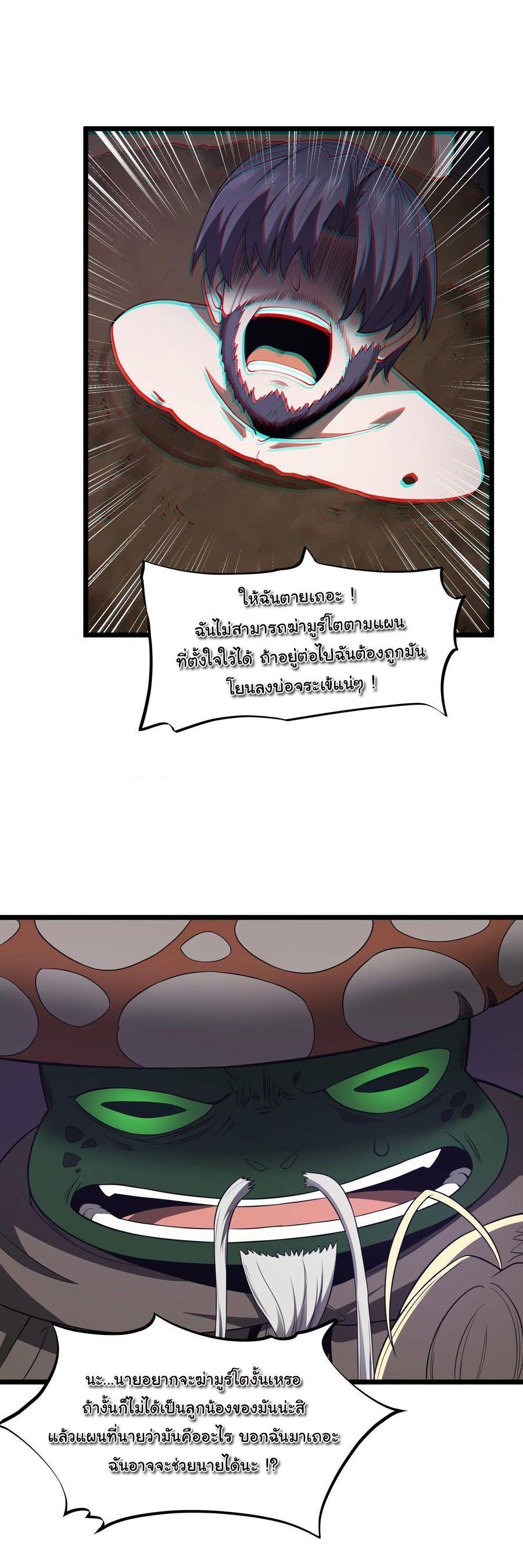 Manga-lc-com อ่านมังงะ อ่านการ์ตูน ออนไลน์ ฟรี This Hero is a Money Supremacist ตอนที่ 1 2 3 4 5 6 7 8 9 10 11 12 13 14 ฟรี ไม่มีโฆษณา Manga-lc - อ่าน มังงะ อ่าน การ์ตูน ออนไลน์ อ่านมังงะ ฟรี