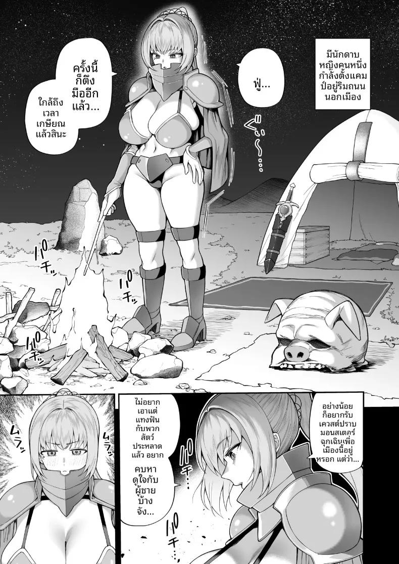 Doujin-Lc- อ่าน โดจิน มังฮวา เกาหลี ญี่ปุ่น จีน แปลไทย ฉันสะกดจิตนักดาบหญิงที่แข็งแกร่งที่สุดมาเป็นสัตว์เลี้ยง (Kayumidome) ตอนที่ 1 2 3 4 5 6 7 8 9 10 11 12 13 14 ฟรี ไม่มีโฆษณา อ่าน โดจิน Manhwa เกาหลี ญี่ปุ่น จีน เรามีครบ คัดมาให้เน้นๆ โดจิน 18+ รับประกันความฟินโดย  Doujin Lc