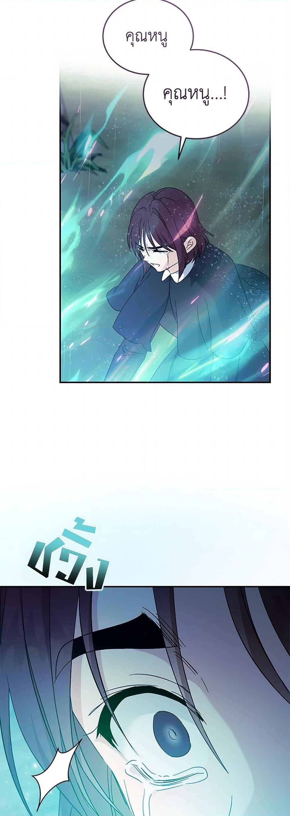 Manga-lc-com อ่านมังงะ อ่านการ์ตูน ออนไลน์ ฟรี The Villainess Lives Again ตอนที่ 1 2 3 4 5 6 7 8 9 10 11 12 13 14 ฟรี ไม่มีโฆษณา Manga-lc - อ่าน มังงะ อ่าน การ์ตูน ออนไลน์ อ่านมังงะ ฟรี