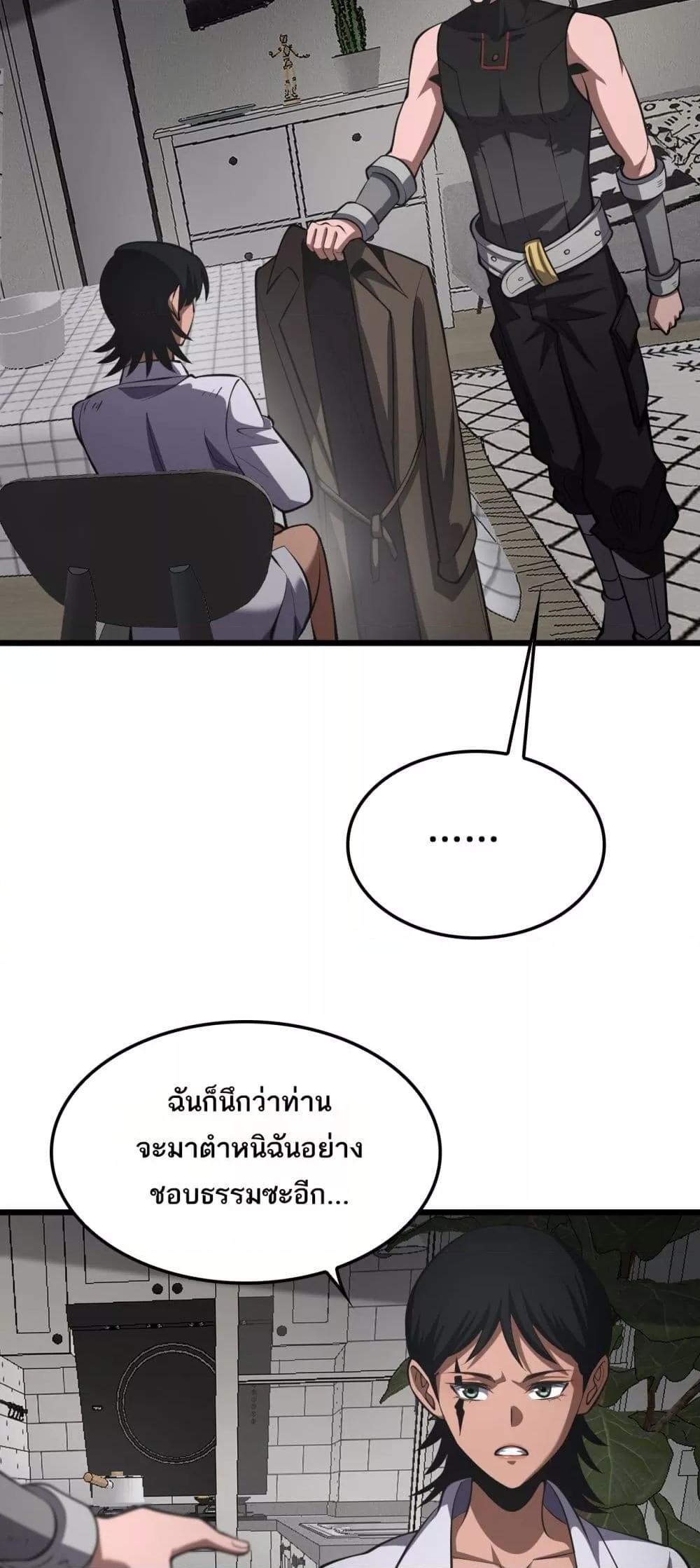 Manga-lc-com อ่านมังงะ อ่านการ์ตูน ออนไลน์ ฟรี DoomsdaySword ตอนที่ 1 2 3 4 5 6 7 8 9 10 11 12 13 14 ฟรี ไม่มีโฆษณา Manga-lc - อ่าน มังงะ อ่าน การ์ตูน ออนไลน์ อ่านมังงะ ฟรี