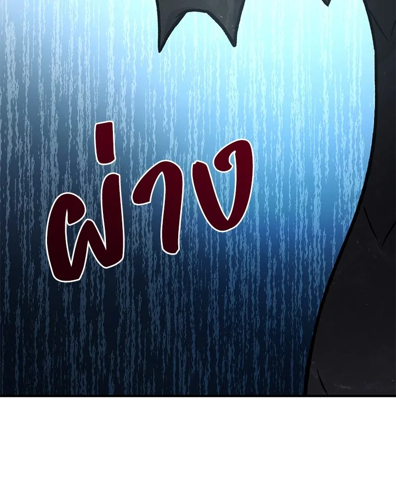 ปลูกผักพิชิตหอคอย ตอนที่ 93 รูปที่ 8