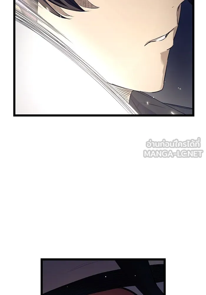 พลิกชะตาคว้าไอเทมระดับเทพ ตอนที่ 15 รูปที่ 60