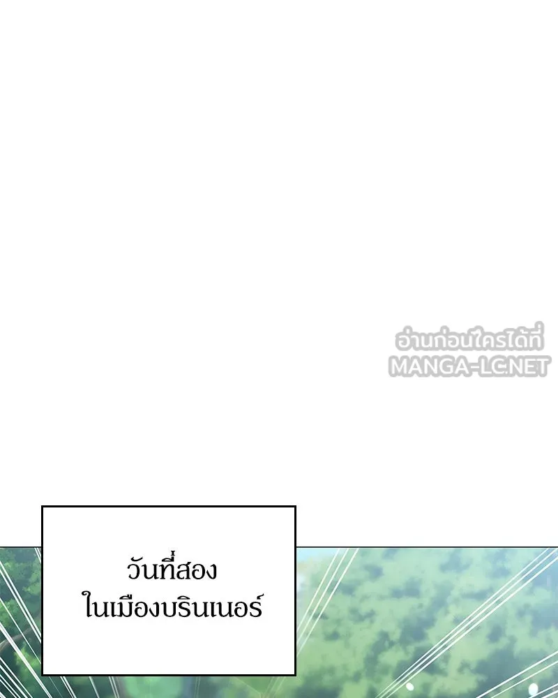 กำราบรักร้ายนายจอมพยศ ตอนที่ 16 รูปที่ 63