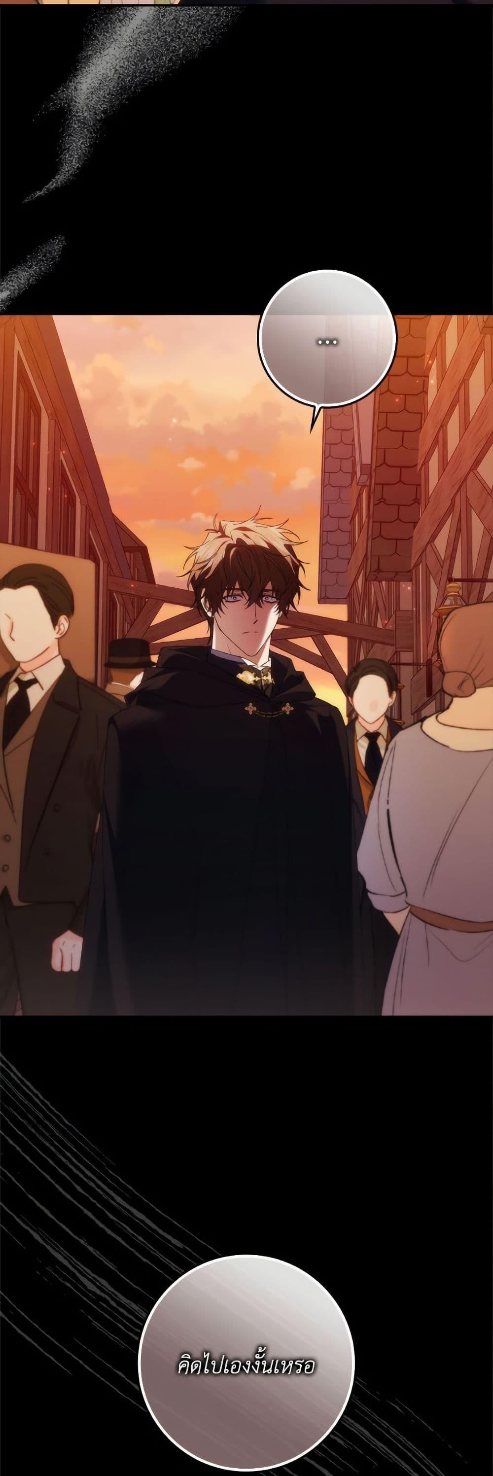 Manga-lc-com อ่านมังงะ อ่านการ์ตูน ออนไลน์ ฟรี I Won’t Pick Up The Trash I Threw Away Again ตอนที่ 1 2 3 4 5 6 7 8 9 10 11 12 13 14 ฟรี ไม่มีโฆษณา Manga-lc - อ่าน มังงะ อ่าน การ์ตูน ออนไลน์ อ่านมังงะ ฟรี