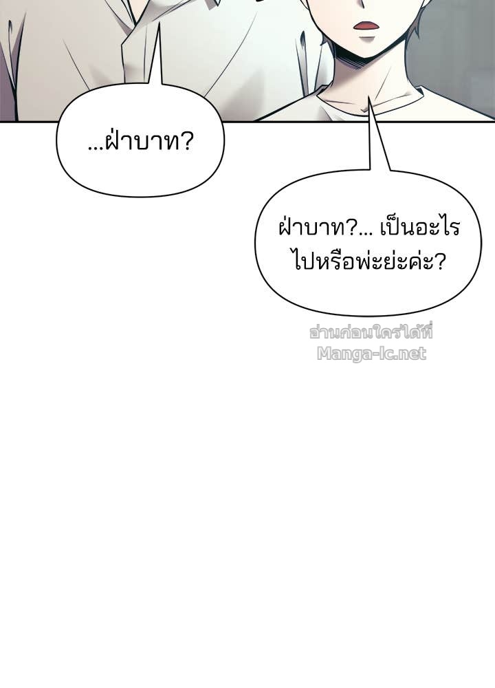 Doujin-Lc- อ่าน โดจิน มังฮวา เกาหลี ญี่ปุ่น จีน แปลไทย ผู้พิชิตเกมป้องกันฐาน ตอนที่ 1 2 3 4 5 6 7 8 9 10 11 12 13 14 ฟรี ไม่มีโฆษณา อ่าน โดจิน Manhwa เกาหลี ญี่ปุ่น จีน เรามีครบ คัดมาให้เน้นๆ โดจิน 18+ รับประกันความฟินโดย Doujin Lc