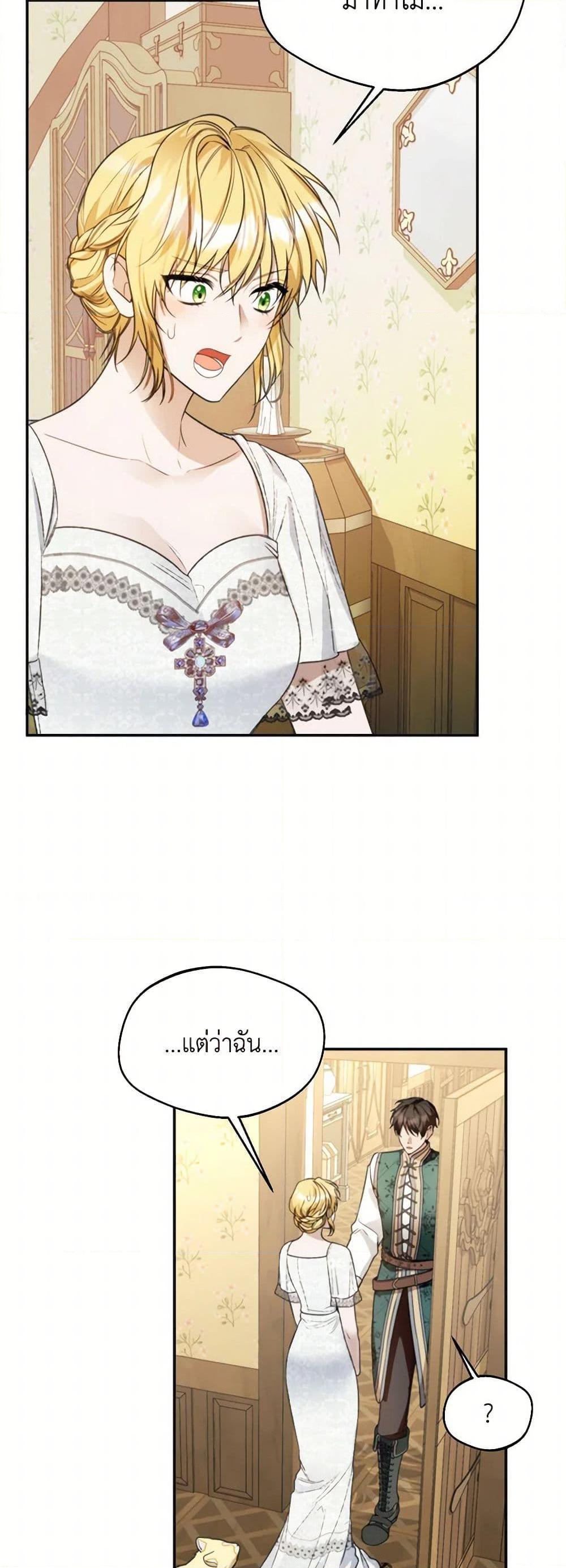 Manga-lc-com อ่านมังงะ อ่านการ์ตูน ออนไลน์ ฟรี Carefully Choosing a Husband ตอนที่ 1 2 3 4 5 6 7 8 9 10 11 12 13 14 ฟรี ไม่มีโฆษณา Manga-lc - อ่าน มังงะ อ่าน การ์ตูน ออนไลน์ อ่านมังงะ ฟรี