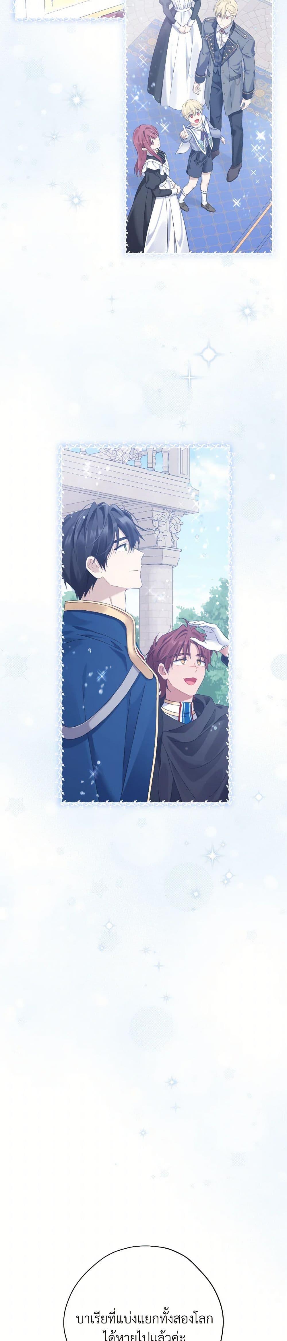 Manga-lc-com อ่านมังงะ อ่านการ์ตูน ออนไลน์ ฟรี Actually, I Was the Real One ตอนที่ 1 2 3 4 5 6 7 8 9 10 11 12 13 14 ฟรี ไม่มีโฆษณา Manga-lc - อ่าน มังงะ อ่าน การ์ตูน ออนไลน์ อ่านมังงะ ฟรี