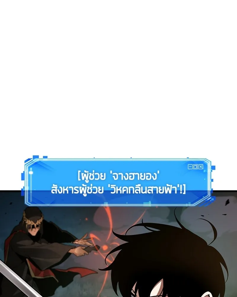 Omniscient Reader อ่านชะตาวันสิ้นโลก ตอนที่ 49 สิ่งที่ทำได้ดีที่สุด (8) รูปที่ 64