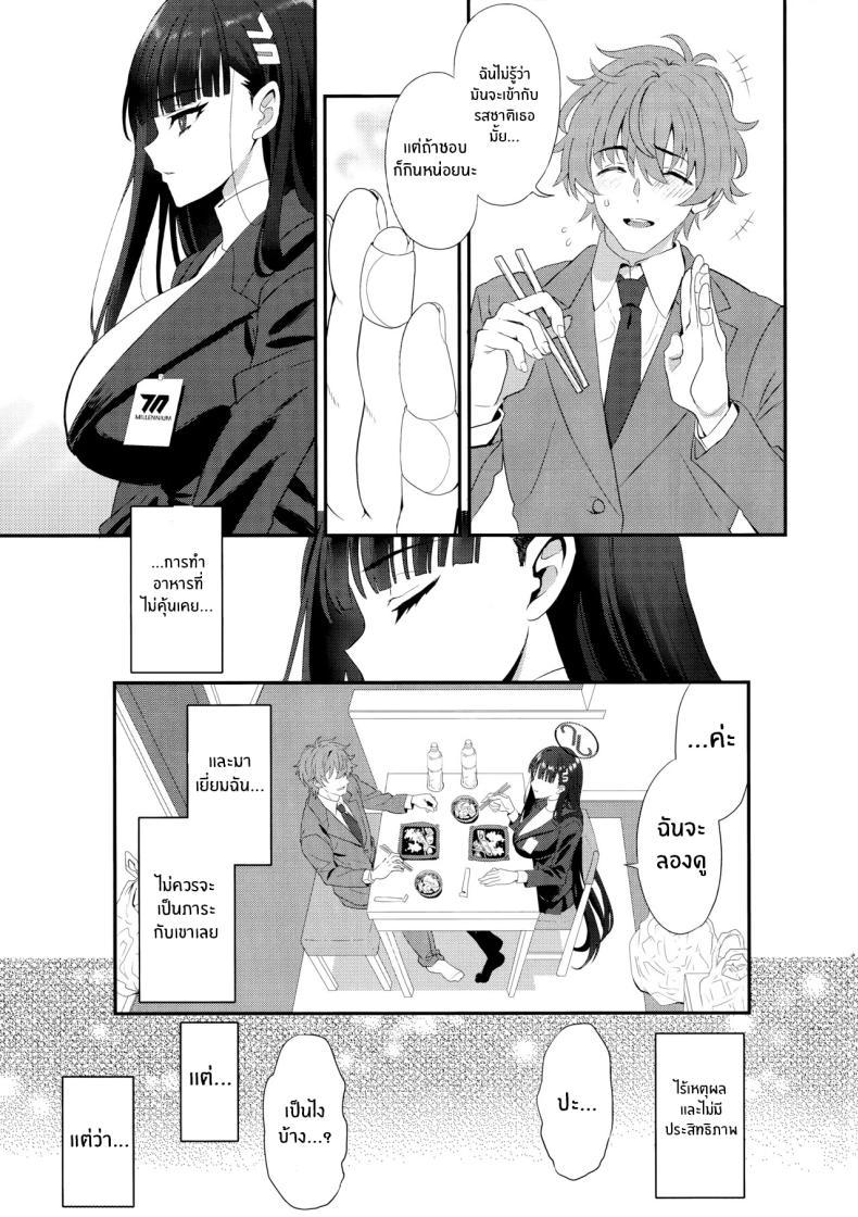 Doujin-Lc- อ่าน โดจิน มังฮวา เกาหลี ญี่ปุ่น จีน แปลไทย ความรู้สึกไม่อาจปิดกั้น(C106) [INFINITY DRIVE (Kyougoku Shin)] Astrantia (Blue Archive) ตอนที่ 1 2 3 4 5 6 7 8 9 10 11 12 13 14 ฟรี ไม่มีโฆษณา อ่าน โดจิน Manhwa เกาหลี ญี่ปุ่น จีน เรามีครบ คัดมาให้เน้นๆ โดจิน 18+ รับประกันความฟินโดย  Doujin Lc