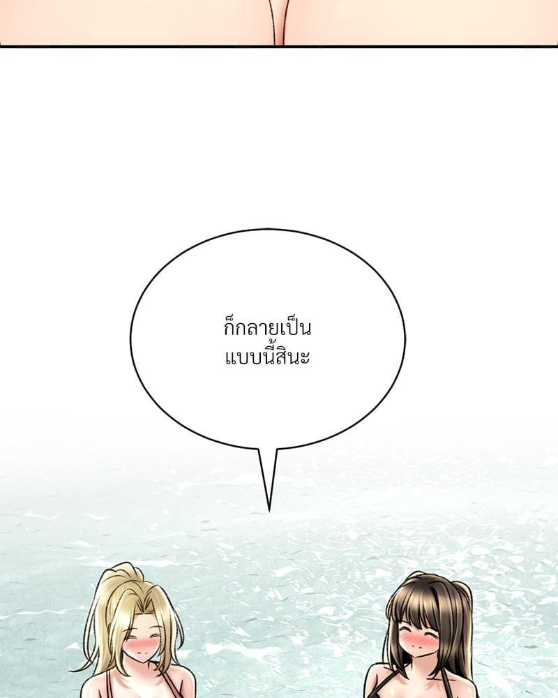 Doujin-Lc- อ่าน โดจิน มังฮวา เกาหลี ญี่ปุ่น จีน แปลไทย Herbal Love Story ตอนที่ 1 2 3 4 5 6 7 8 9 10 11 12 13 14 ฟรี ไม่มีโฆษณา อ่าน โดจิน Manhwa เกาหลี ญี่ปุ่น จีน เรามีครบ คัดมาให้เน้นๆ โดจิน 18+ รับประกันความฟินโดย  Doujin Lc