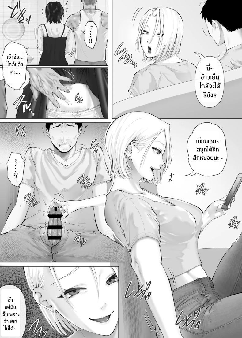 Doujin-Lc- อ่าน โดจิน มังฮวา เกาหลี ญี่ปุ่น จีน แปลไทย แลกคู่เปิดโลก [Mitsumitsu Niku] LeveChi na Swapping- Seiheki ni Mezameru Otto Hen - ตอนที่ 1 2 3 4 5 6 7 8 9 10 11 12 13 14 ฟรี ไม่มีโฆษณา อ่าน โดจิน Manhwa เกาหลี ญี่ปุ่น จีน เรามีครบ คัดมาให้เน้นๆ โดจิน 18+ รับประกันความฟินโดย  Doujin Lc