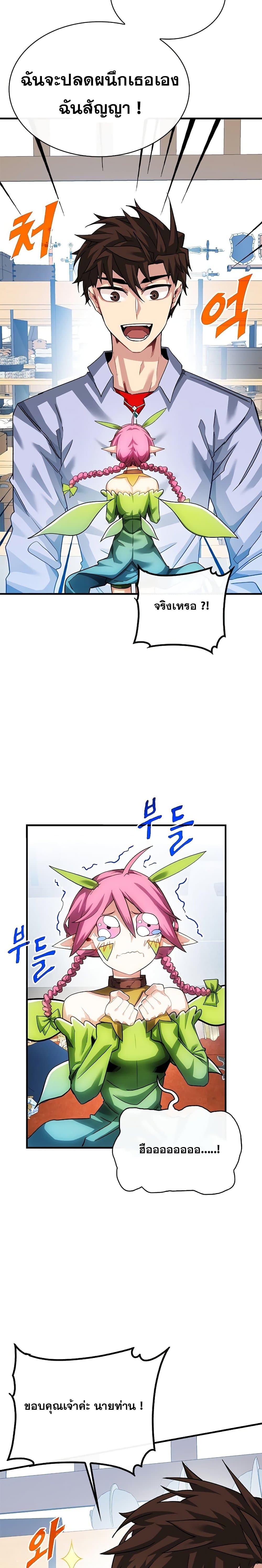 Manga-lc-com อ่านมังงะ อ่านการ์ตูน ออนไลน์ ฟรี SSS-Class Gacha Hunter ตอนที่ 1 2 3 4 5 6 7 8 9 10 11 12 13 14 ฟรี ไม่มีโฆษณา Manga-lc - อ่าน มังงะ อ่าน การ์ตูน ออนไลน์ อ่านมังงะ ฟรี