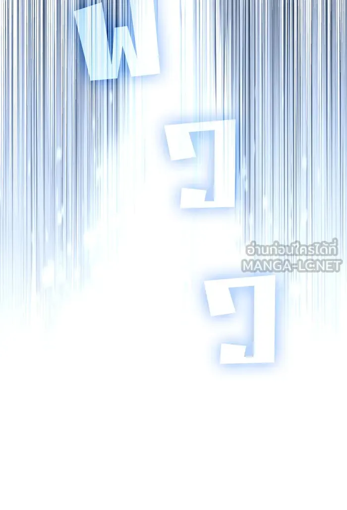 ผู้เล่นขั้นเทพแห่งหอคอยฝึกสอน ตอนที่ 90 รูปที่ 36