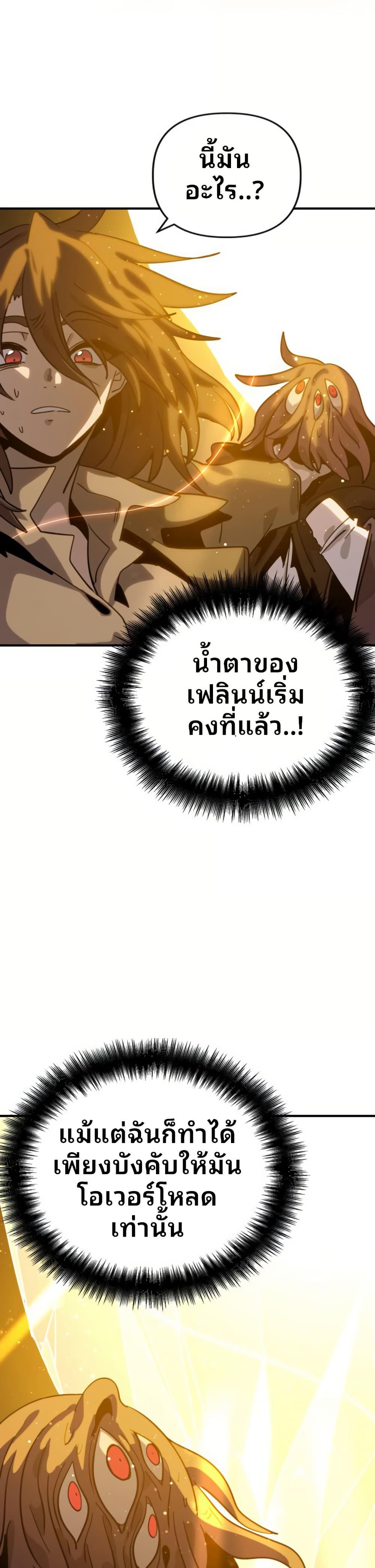Manga-lc-com อ่านมังงะ อ่านการ์ตูน ออนไลน์ ฟรี The Second Life Is a Healing Life ตอนที่ 1 2 3 4 5 6 7 8 9 10 11 12 13 14 ฟรี ไม่มีโฆษณา Manga-lc - อ่าน มังงะ อ่าน การ์ตูน ออนไลน์ อ่านมังงะ ฟรี