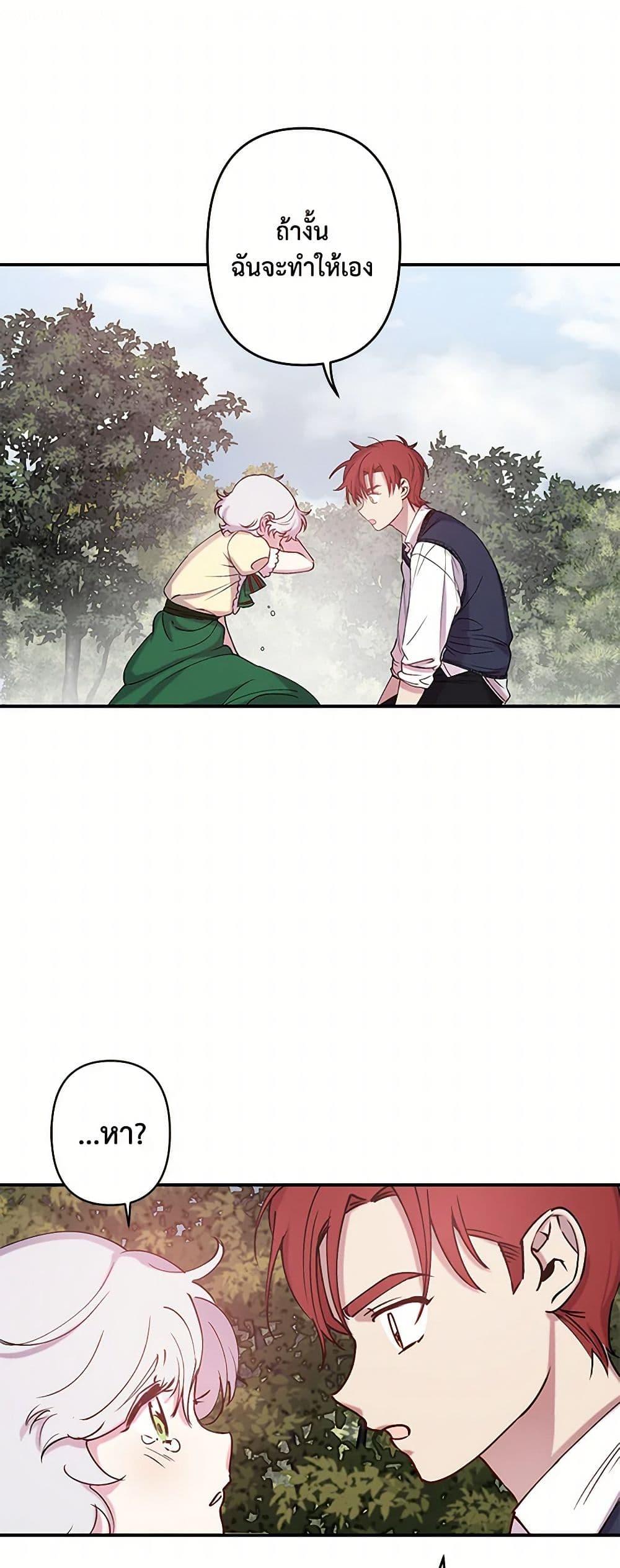 Manga-lc-com อ่านมังงะ อ่านการ์ตูน ออนไลน์ ฟรี Revenge Wedding ตอนที่ 1 2 3 4 5 6 7 8 9 10 11 12 13 14 ฟรี ไม่มีโฆษณา Manga-lc - อ่าน มังงะ อ่าน การ์ตูน ออนไลน์ อ่านมังงะ ฟรี
