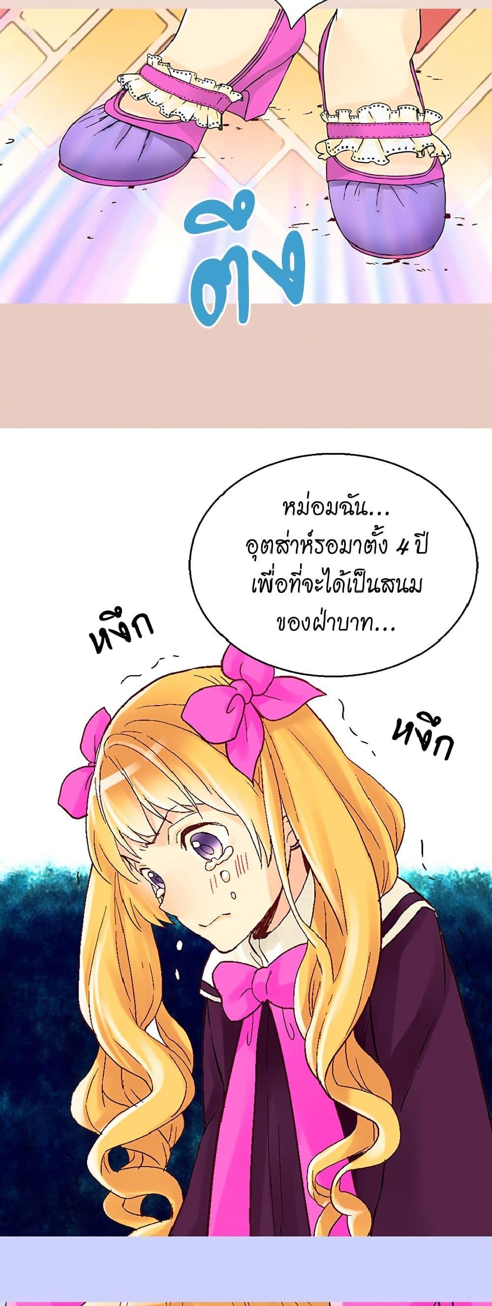 Manga-lc-com อ่านมังงะ อ่านการ์ตูน ออนไลน์ ฟรี Isekai Empress ตอนที่ 1 2 3 4 5 6 7 8 9 10 11 12 13 14 ฟรี ไม่มีโฆษณา Manga-lc - อ่าน มังงะ อ่าน การ์ตูน ออนไลน์ อ่านมังงะ ฟรี