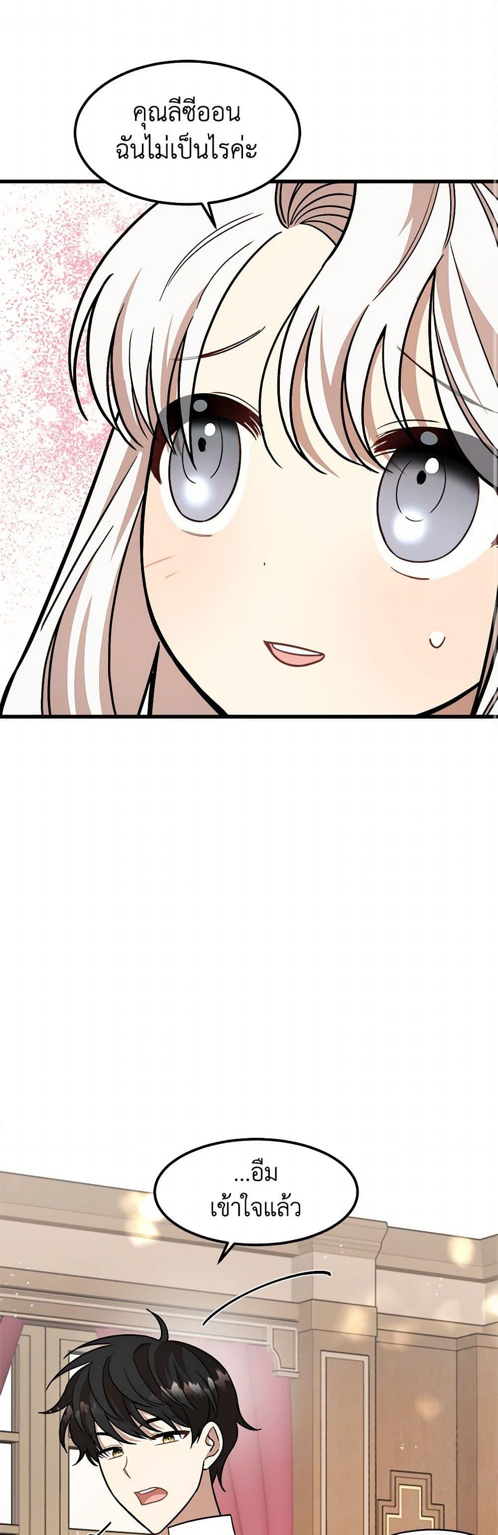 Manga-lc-com อ่านมังงะ อ่านการ์ตูน ออนไลน์ ฟรี Four Dangerous Brothers to My Rescue ตอนที่ 1 2 3 4 5 6 7 8 9 10 11 12 13 14 ฟรี ไม่มีโฆษณา Manga-lc - อ่าน มังงะ อ่าน การ์ตูน ออนไลน์ อ่านมังงะ ฟรี