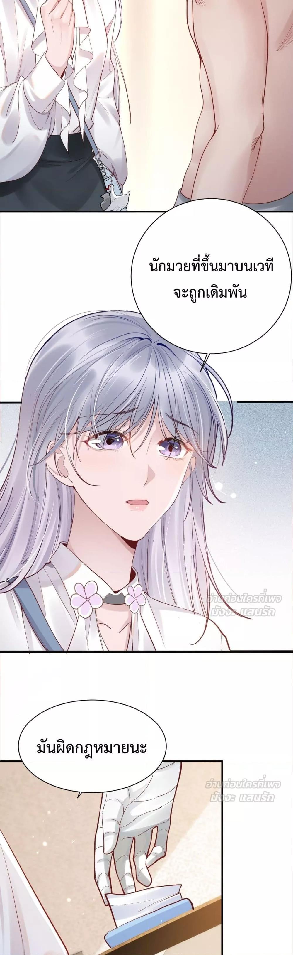 Manga-lc-com อ่านมังงะ อ่านการ์ตูน ออนไลน์ ฟรี TheLittleSecr ตอนที่ 1 2 3 4 5 6 7 8 9 10 11 12 13 14 ฟรี ไม่มีโฆษณา Manga-lc - อ่าน มังงะ อ่าน การ์ตูน ออนไลน์ อ่านมังงะ ฟรี