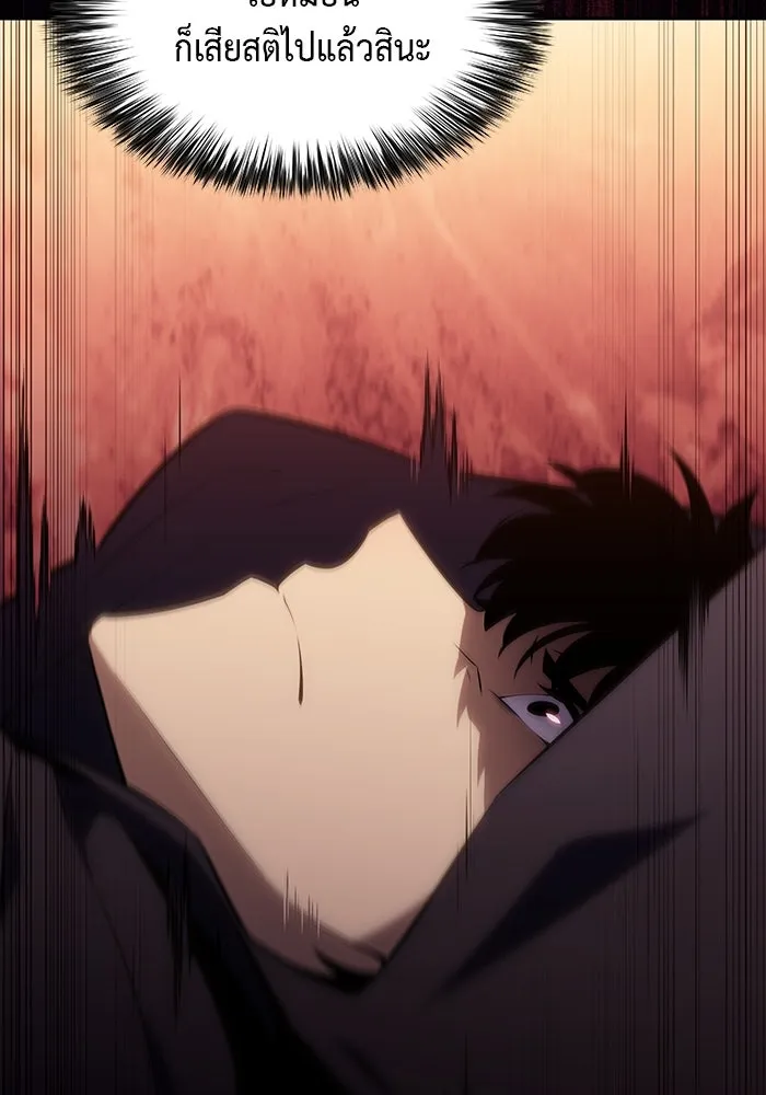 ลูกชายคนเล็กของดยุกคือมือสังหาร ตอนที่ 46 รูปที่ 118