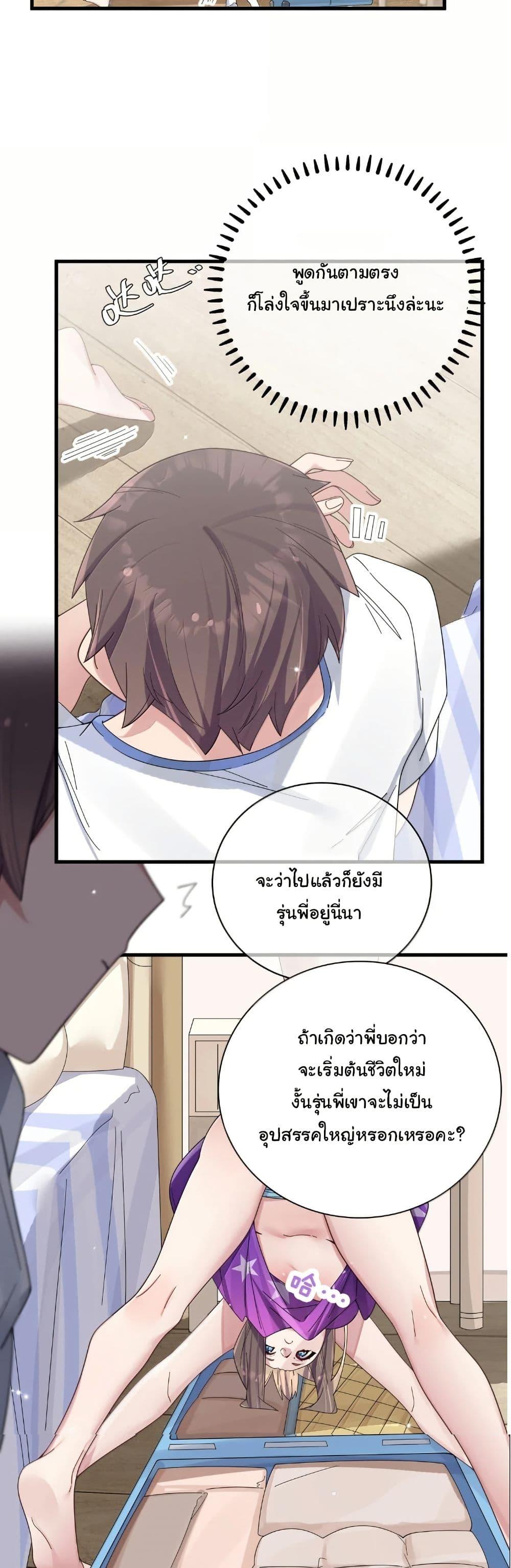 Manga-lc-com อ่านมังงะ อ่านการ์ตูน ออนไลน์ ฟรี Fake Girlfriend My Fault ตอนที่ 1 2 3 4 5 6 7 8 9 10 11 12 13 14 ฟรี ไม่มีโฆษณา Manga-lc - อ่าน มังงะ อ่าน การ์ตูน ออนไลน์ อ่านมังงะ ฟรี
