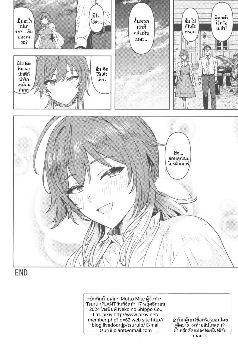 Doujin-Lc- อ่าน โดจิน มังฮวา เกาหลี ญี่ปุ่น จีน แปลไทย มองฉันให้มากกว่านี้สิ (Tsurui) ตอนที่ 1 2 3 4 5 6 7 8 9 10 11 12 13 14 ฟรี ไม่มีโฆษณา อ่าน โดจิน Manhwa เกาหลี ญี่ปุ่น จีน เรามีครบ คัดมาให้เน้นๆ โดจิน 18+ รับประกันความฟินโดย  Doujin Lc