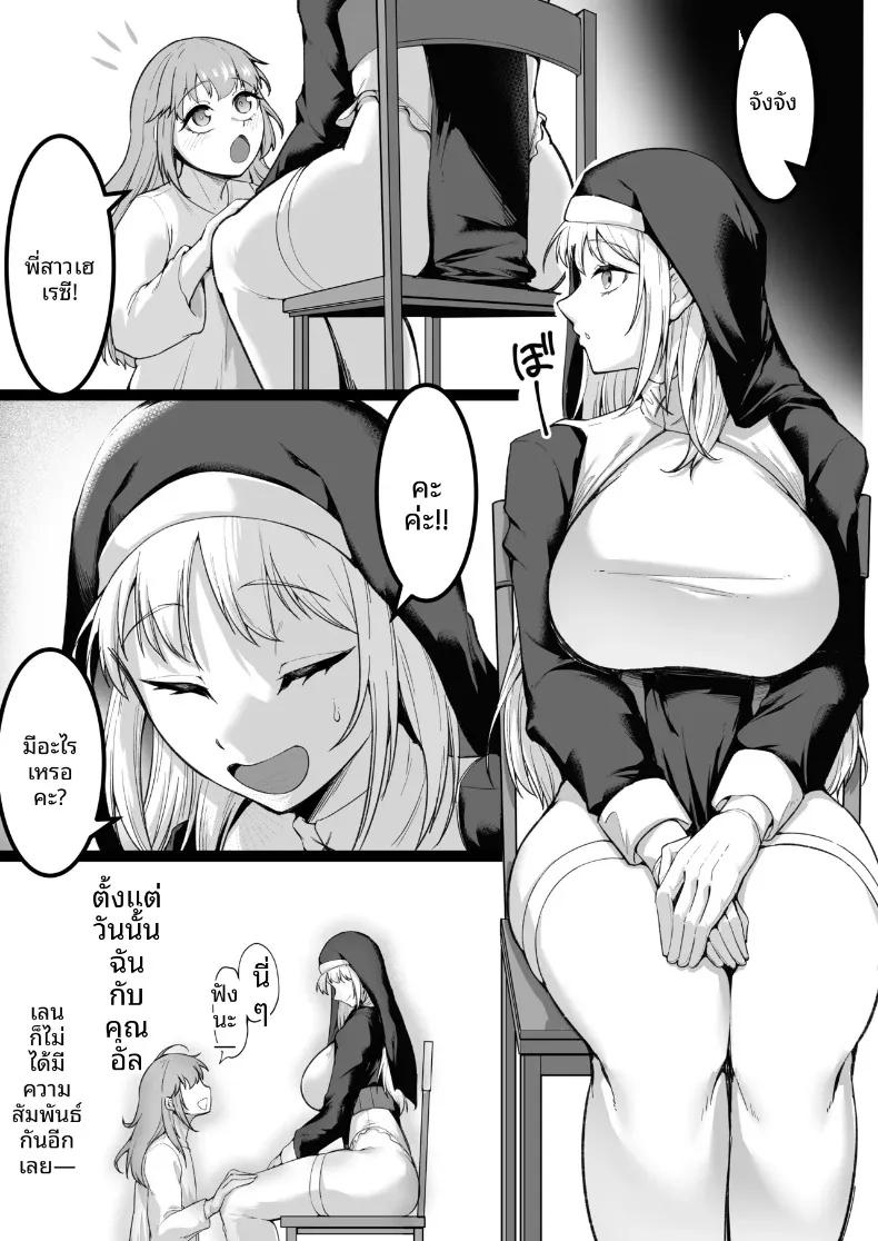 Doujin-Lc- อ่าน โดจิน มังฮวา เกาหลี ญี่ปุ่น จีน แปลไทย อยากมีเซ็กส์กับเธอที่รัก (Enryuu) ตอนที่ 1 2 3 4 5 6 7 8 9 10 11 12 13 14 ฟรี ไม่มีโฆษณา อ่าน โดจิน Manhwa เกาหลี ญี่ปุ่น จีน เรามีครบ คัดมาให้เน้นๆ โดจิน 18+ รับประกันความฟินโดย  Doujin Lc
