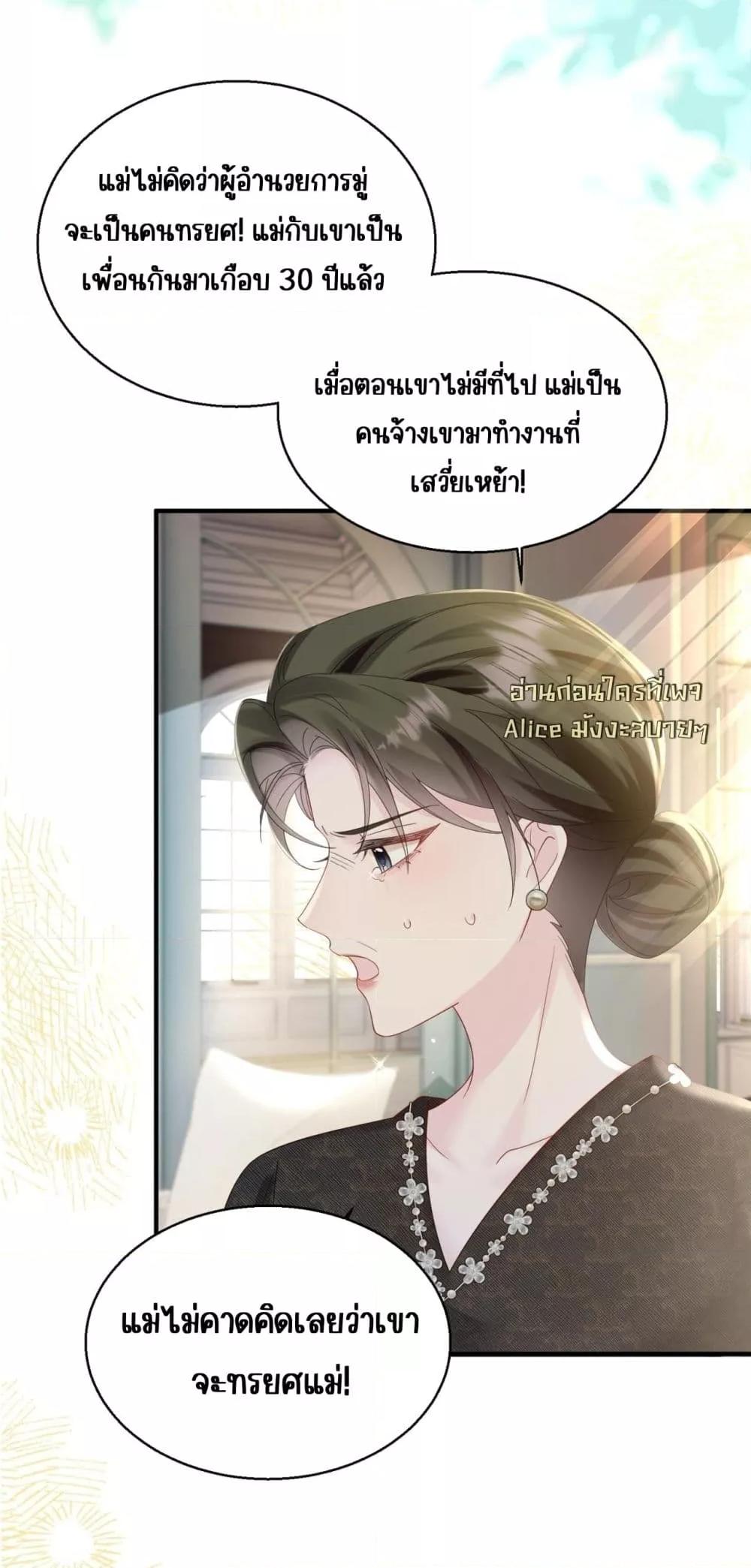 Manga-lc-com อ่านมังงะ อ่านการ์ตูน ออนไลน์ ฟรี Dressedasthe ตอนที่ 1 2 3 4 5 6 7 8 9 10 11 12 13 14 ฟรี ไม่มีโฆษณา Manga-lc - อ่าน มังงะ อ่าน การ์ตูน ออนไลน์ อ่านมังงะ ฟรี