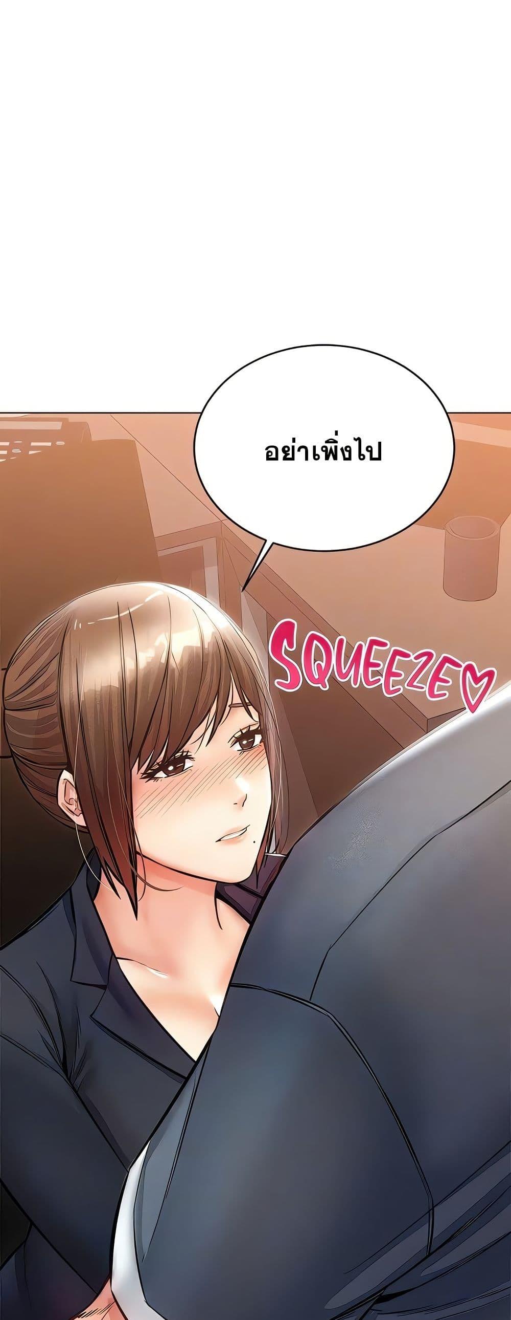 Doujin-Lc- อ่าน โดจิน มังฮวา เกาหลี ญี่ปุ่น จีน แปลไทย Could You Please Touch Me There ตอนที่ 1 2 3 4 5 6 7 8 9 10 11 12 13 14 ฟรี ไม่มีโฆษณา อ่าน โดจิน Manhwa เกาหลี ญี่ปุ่น จีน เรามีครบ คัดมาให้เน้นๆ โดจิน 18+ รับประกันความฟินโดย  Doujin Lc