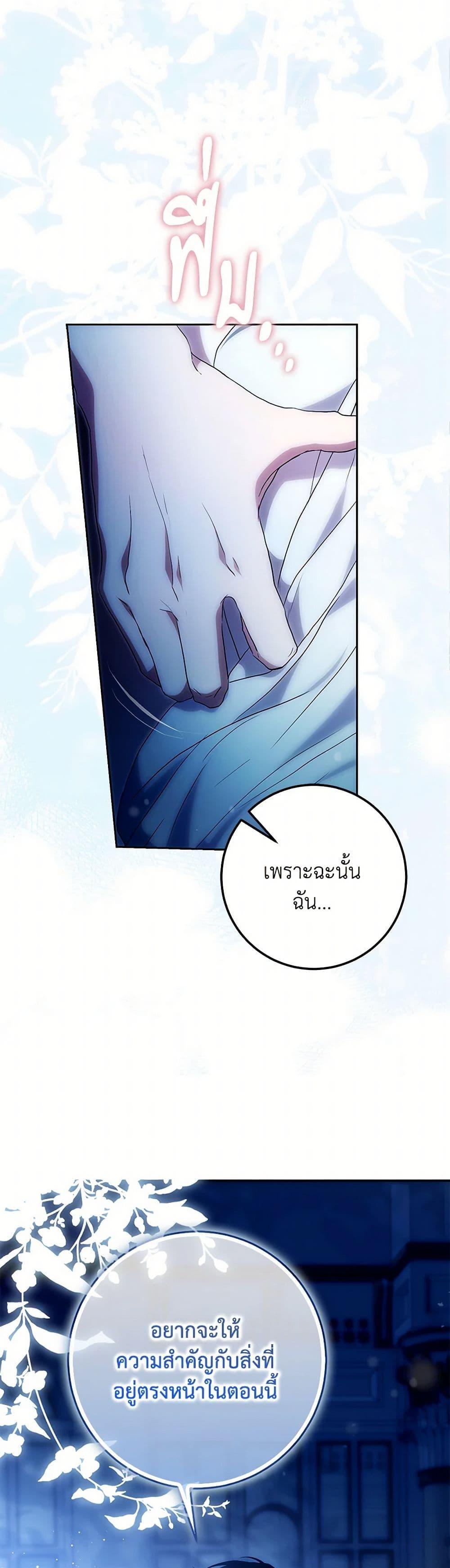 Manga-lc-com อ่านมังงะ อ่านการ์ตูน ออนไลน์ ฟรี I Became the Wife of the Male Lead ตอนที่ 1 2 3 4 5 6 7 8 9 10 11 12 13 14 ฟรี ไม่มีโฆษณา Manga-lc - อ่าน มังงะ อ่าน การ์ตูน ออนไลน์ อ่านมังงะ ฟรี