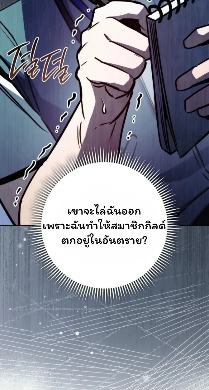 The Top Ranker_s Aspiring Writer Life Manual ท_อปแรงค_ฮ_นเตอร_อยากจะเป_นน_กเข_ยน ตอนที่ ตอนที่ 12 รูปที่ 59
