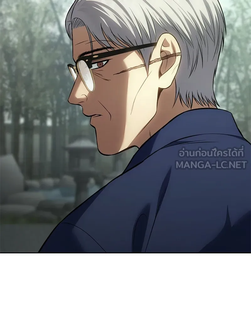 แบคXX ตอนที่ 77 รูปที่ 6