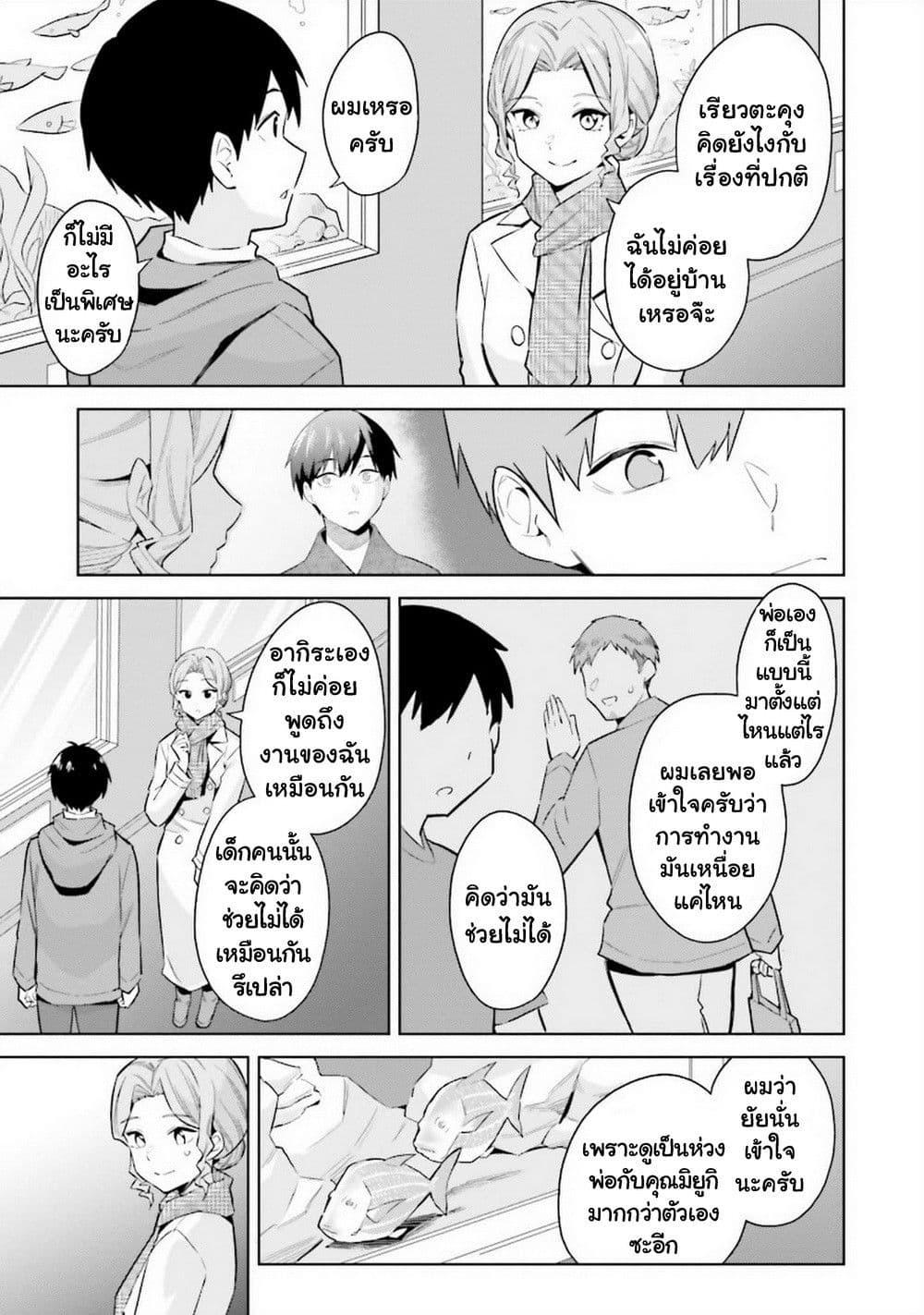 Manga-lc-com อ่านมังงะ อ่านการ์ตูน ออนไลน์ ฟรี Jitsu wa Imouto Deshita. ~Saikin dekita Giri no Otouto no Kyorikan ga Yatara Chikai wake~ ตอนที่ 1 2 3 4 5 6 7 8 9 10 11 12 13 14 ฟรี ไม่มีโฆษณา Manga-lc - อ่าน มังงะ อ่าน การ์ตูน ออนไลน์ อ่านมังงะ ฟรี