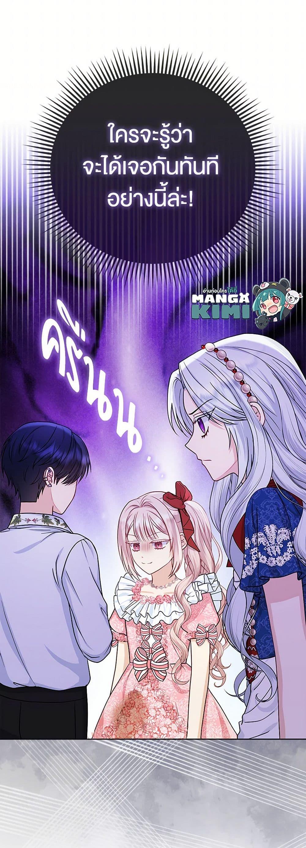 Manga-lc-com อ่านมังงะ อ่านการ์ตูน ออนไลน์ ฟรี Loved by the Villains ตอนที่ 1 2 3 4 5 6 7 8 9 10 11 12 13 14 ฟรี ไม่มีโฆษณา Manga-lc - อ่าน มังงะ อ่าน การ์ตูน ออนไลน์ อ่านมังงะ ฟรี