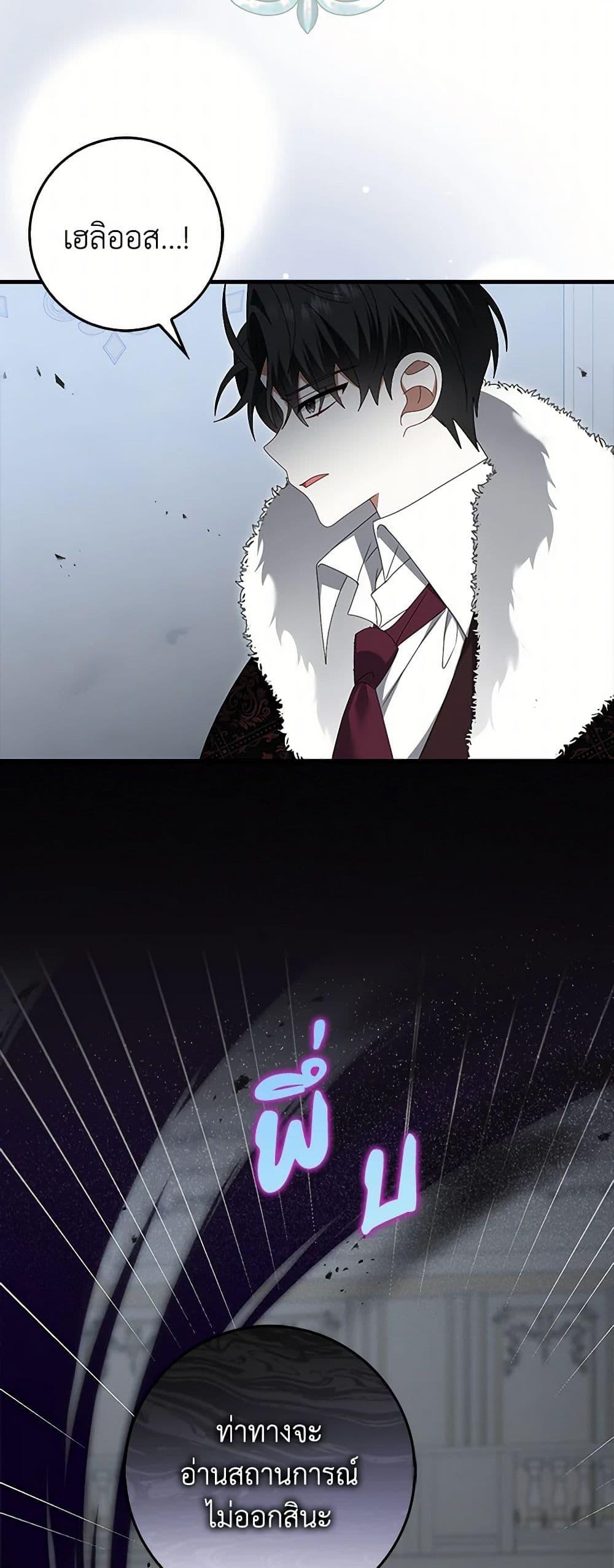 Manga-lc-com อ่านมังงะ อ่านการ์ตูน ออนไลน์ ฟรี That Fishery, I’ll take it ตอนที่ 1 2 3 4 5 6 7 8 9 10 11 12 13 14 ฟรี ไม่มีโฆษณา Manga-lc - อ่าน มังงะ อ่าน การ์ตูน ออนไลน์ อ่านมังงะ ฟรี