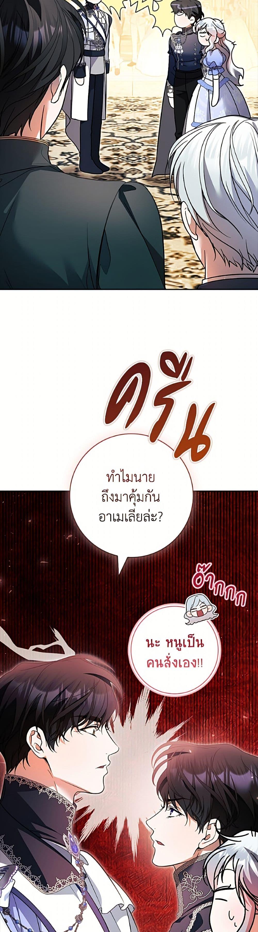 Manga-lc-com อ่านมังงะ อ่านการ์ตูน ออนไลน์ ฟรี I Adopted A Villainous Dad ตอนที่ 1 2 3 4 5 6 7 8 9 10 11 12 13 14 ฟรี ไม่มีโฆษณา Manga-lc - อ่าน มังงะ อ่าน การ์ตูน ออนไลน์ อ่านมังงะ ฟรี