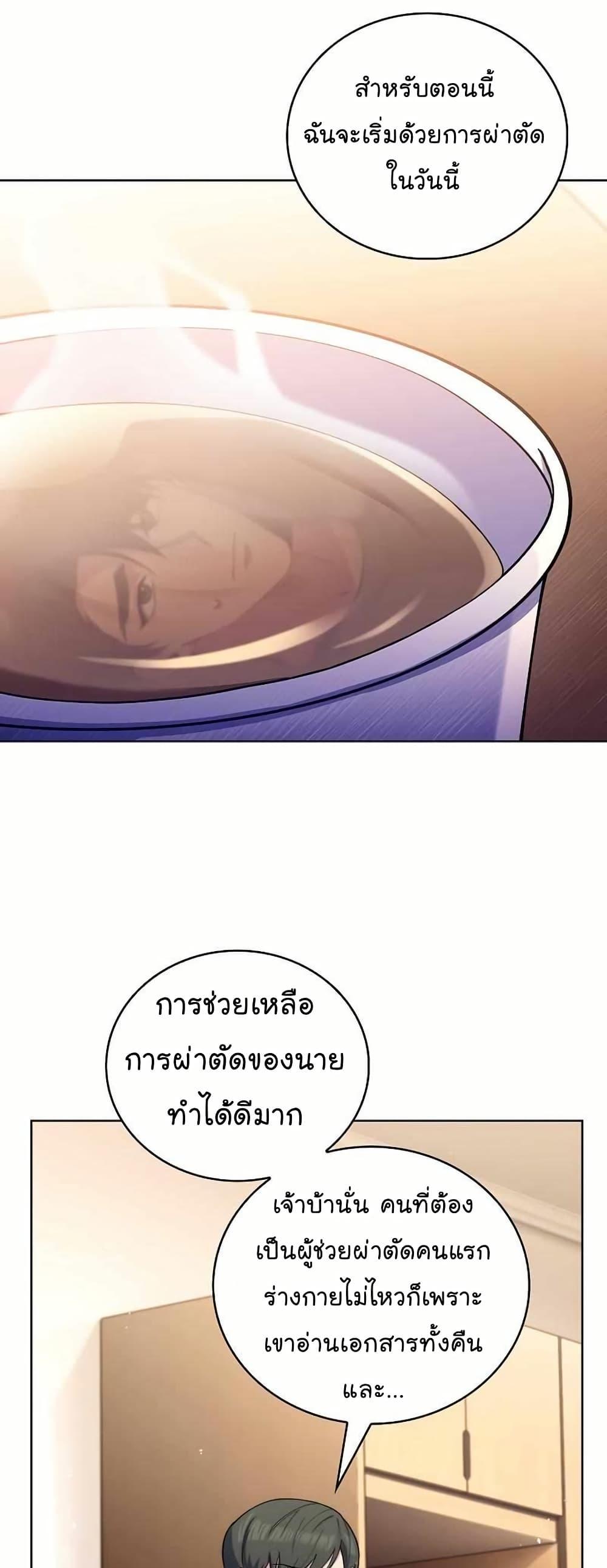 Manga-lc-com อ่านมังงะ อ่านการ์ตูน ออนไลน์ ฟรี Level-Up Doctor ตอนที่ 1 2 3 4 5 6 7 8 9 10 11 12 13 14 ฟรี ไม่มีโฆษณา Manga-lc - อ่าน มังงะ อ่าน การ์ตูน ออนไลน์ อ่านมังงะ ฟรี