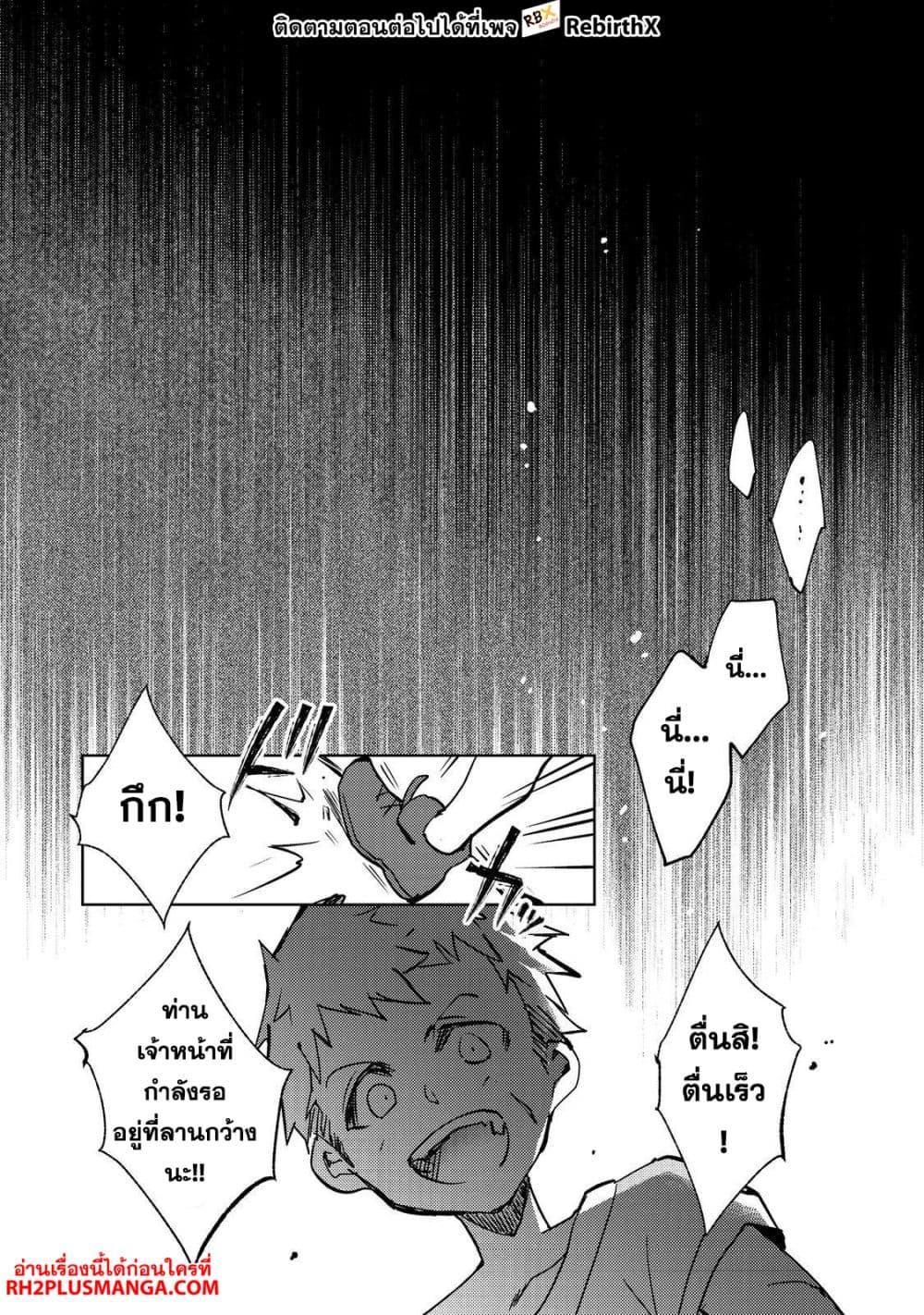 Manga-lc-com อ่านมังงะ อ่านการ์ตูน ออนไลน์ ฟรี Slime wa Saikyoutaru Kanousei wo Himete iru ~2-kai-me no Jinsei, Chanto Slime to Mukiaimasu~ ตอนที่ 1 2 3 4 5 6 7 8 9 10 11 12 13 14 ฟรี ไม่มีโฆษณา Manga-lc - อ่าน มังงะ อ่าน การ์ตูน ออนไลน์ อ่านมังงะ ฟรี