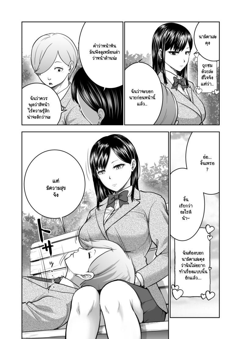 Doujin-Lc- อ่าน โดจิน มังฮวา เกาหลี ญี่ปุ่น จีน แปลไทย รอยยิ้มเปิดปิดสีหน้าไร้อารมณ์ [Studio TAGATA (Yontarou)] Muhyoujou Kanojo no Egao Switch ตอนที่ 1 2 3 4 5 6 7 8 9 10 11 12 13 14 ฟรี ไม่มีโฆษณา อ่าน โดจิน Manhwa เกาหลี ญี่ปุ่น จีน เรามีครบ คัดมาให้เน้นๆ โดจิน 18+ รับประกันความฟินโดย  Doujin Lc