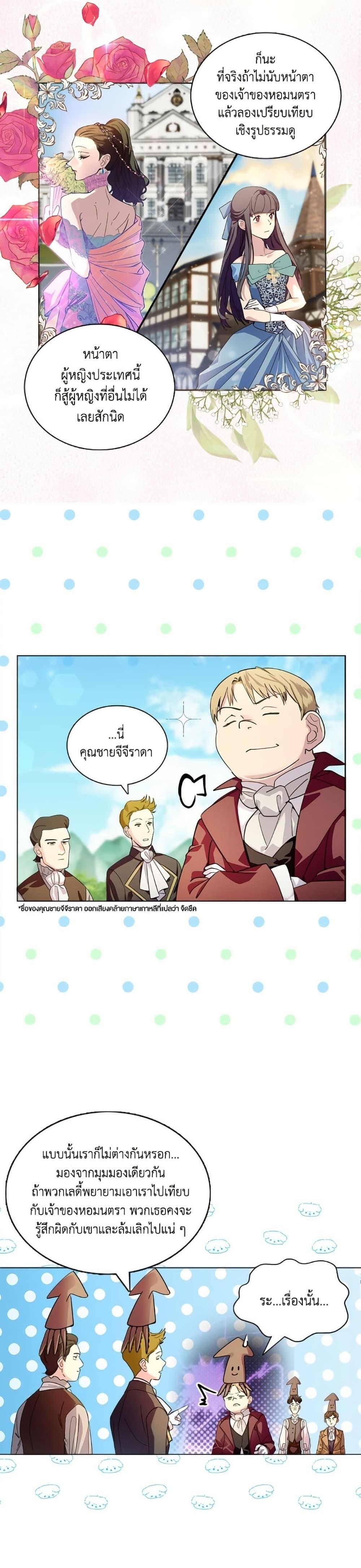 Manga-lc-com อ่านมังงะ อ่านการ์ตูน ออนไลน์ ฟรี Miss Not-So Sidekick ตอนที่ 1 2 3 4 5 6 7 8 9 10 11 12 13 14 ฟรี ไม่มีโฆษณา Manga-lc - อ่าน มังงะ อ่าน การ์ตูน ออนไลน์ อ่านมังงะ ฟรี