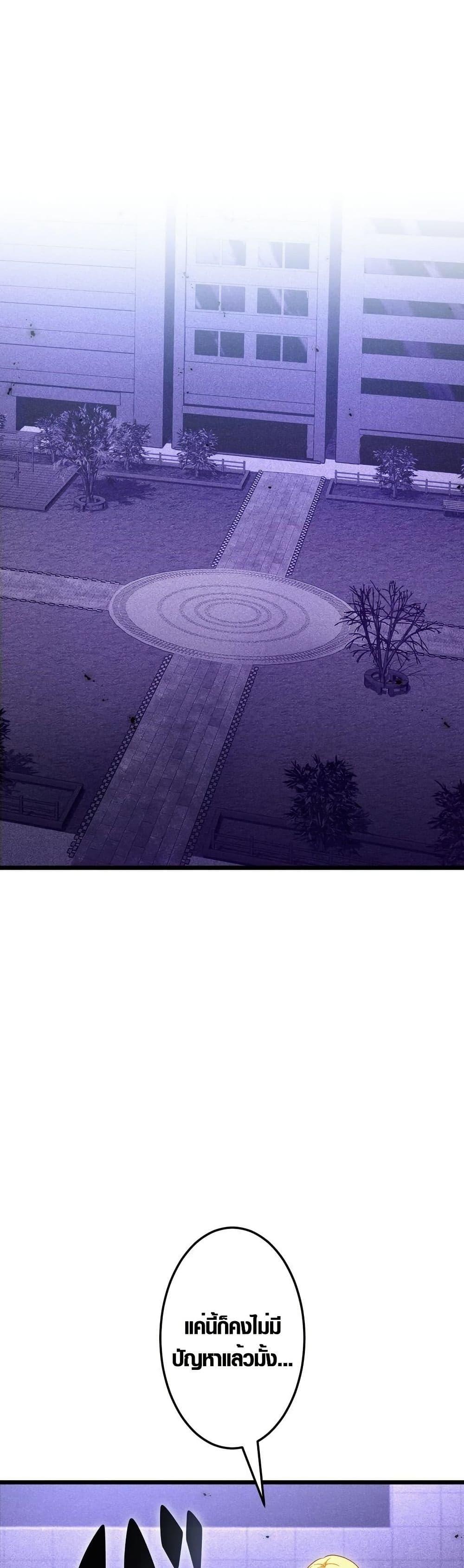 Manga-lc-com อ่านมังงะ อ่านการ์ตูน ออนไลน์ ฟรี Because I’m Super Lucky, I Got a Second Chance at Life ตอนที่ 1 2 3 4 5 6 7 8 9 10 11 12 13 14 ฟรี ไม่มีโฆษณา Manga-lc - อ่าน มังงะ อ่าน การ์ตูน ออนไลน์ อ่านมังงะ ฟรี