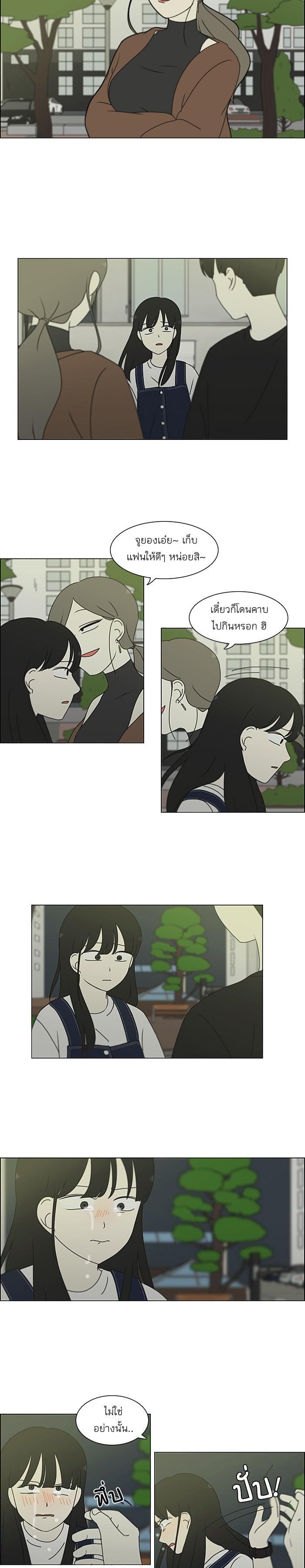 Manga-lc-com อ่านมังงะ อ่านการ์ตูน ออนไลน์ ฟรี Love Revolution รักนี้ต้องปฏิวัติ ตอนที่ 1 2 3 4 5 6 7 8 9 10 11 12 13 14 ฟรี ไม่มีโฆษณา Manga-lc - อ่าน มังงะ อ่าน การ์ตูน ออนไลน์ อ่านมังงะ ฟรี